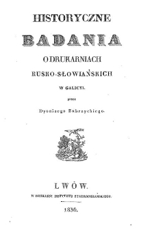 Historyczne badania o drukarniach rusko-słowiańskich w Galicyi